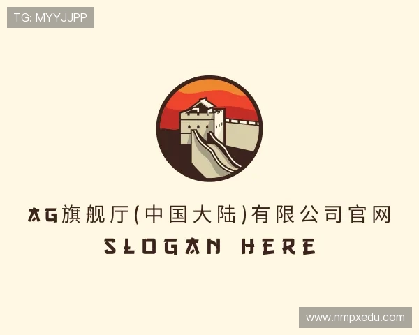 知道Ag·旗舰厅官网